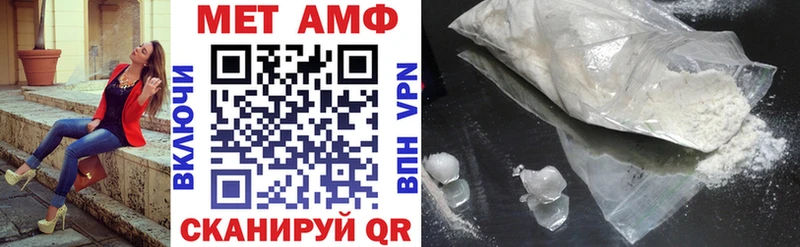 наркотики  Омск  Amphetamine 98% 