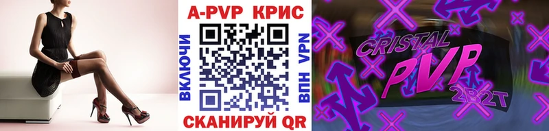 хочу наркоту  Омск  А ПВП СК КРИС 