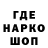 Кодеиновый сироп Lean Purple Drank Akimkhan Magzhan