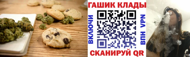 blacksprut рабочий сайт  Омск  Canna-Cookies конопля 
