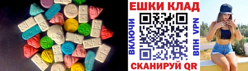 цены Омск Ecstasy Cube