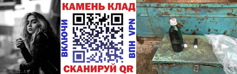 ОМГ ОМГ маркетплейс  Омск  Гашиш ice o lator 