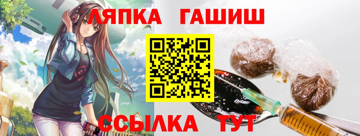Омск  Гашиш Premium  Вход с VPN 