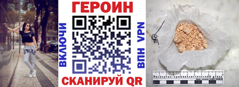 ГЕРОИН Афган  Омск 