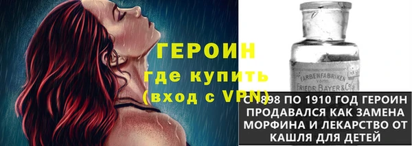 индика Абинск