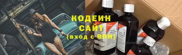 ALPHA PVP Абдулино