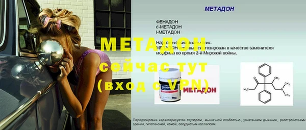 мдма Горнозаводск