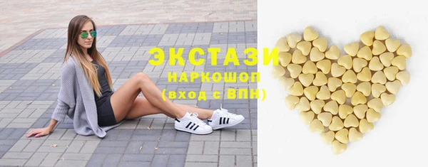 марки lsd Алексеевка