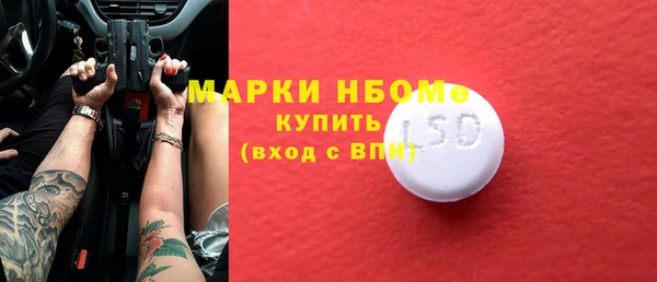 каннабис Заволжье
