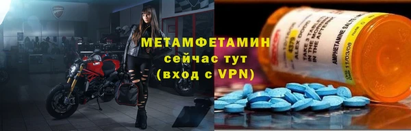 спиды Абаза