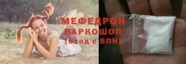 спиды Абаза