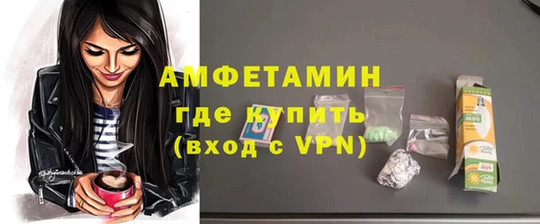 спиды Абаза