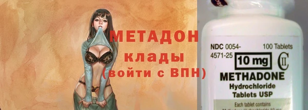 спиды Абаза