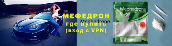 индика Абинск