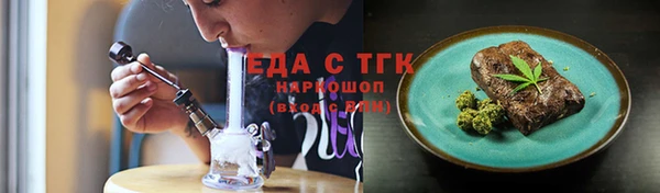 стаф Горно-Алтайск