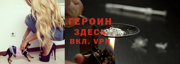 спиды Абаза