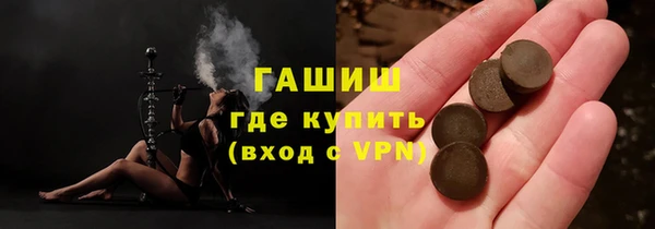 jwh Аркадак