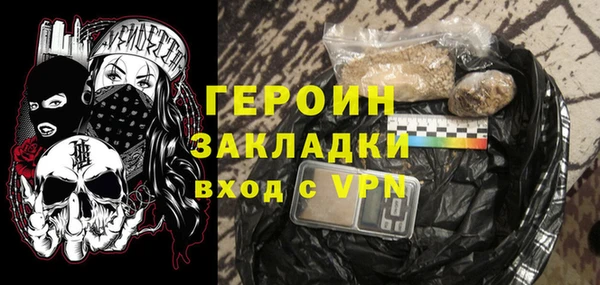 ALPHA PVP Абдулино