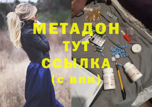 спиды Абаза