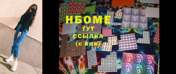 марки lsd Алексеевка