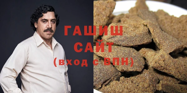 метамфетамин Заволжск