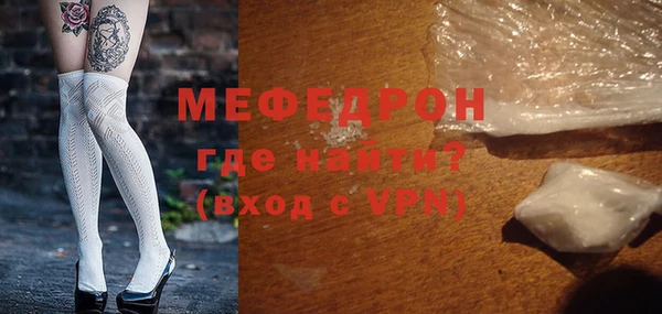 индика Абинск