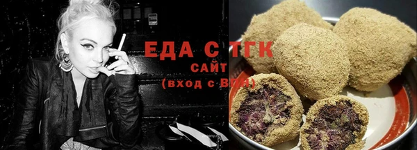 ALPHA PVP Абдулино