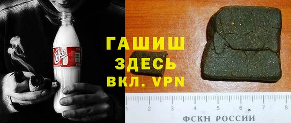 спиды Абаза