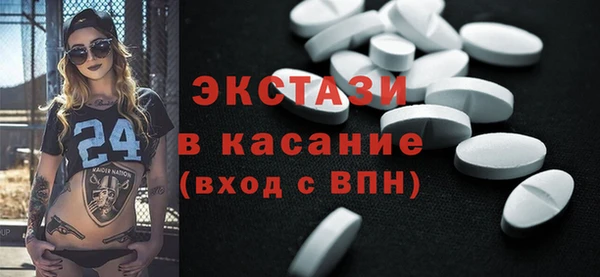 спиды Абаза