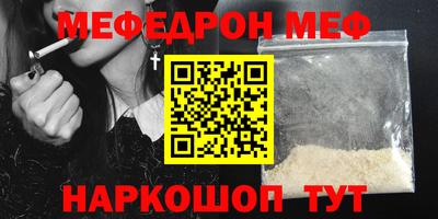 метамфетамин Усть-Илимск