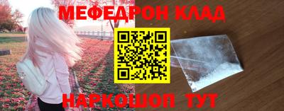 таблы Усть-Джегута