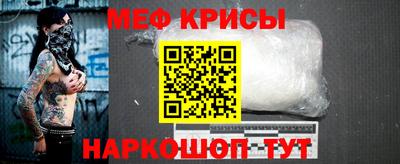 винт Уссурийск