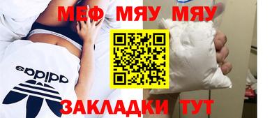 таблы Усть-Джегута