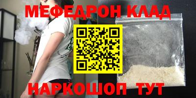 метамфетамин Усть-Илимск