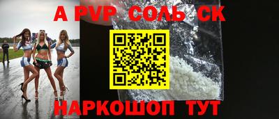 винт Уссурийск