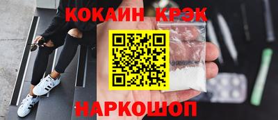 метамфетамин Усть-Илимск