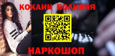винт Уссурийск