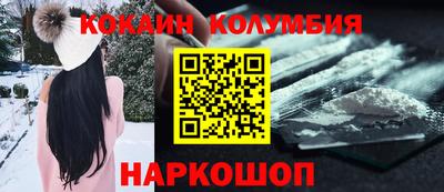 метамфетамин Усть-Илимск