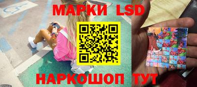 метамфетамин Усть-Илимск