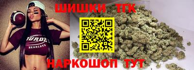 метамфетамин Усть-Илимск