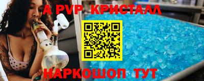 винт Уссурийск