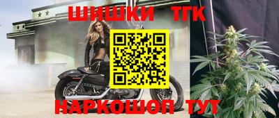 метамфетамин Усть-Илимск
