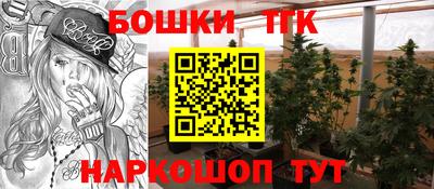 метамфетамин Усть-Илимск