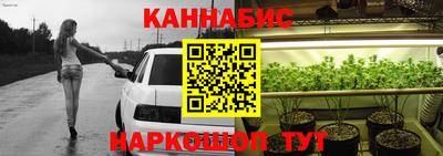 винт Уссурийск