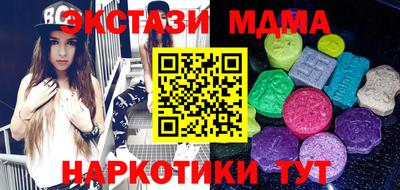 винт Уссурийск