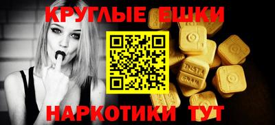 метамфетамин Усть-Илимск