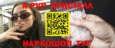 винт Уссурийск