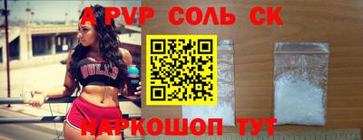 метамфетамин Усть-Илимск