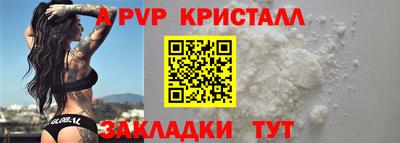 винт Уссурийск