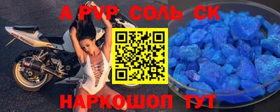 метамфетамин Усть-Илимск